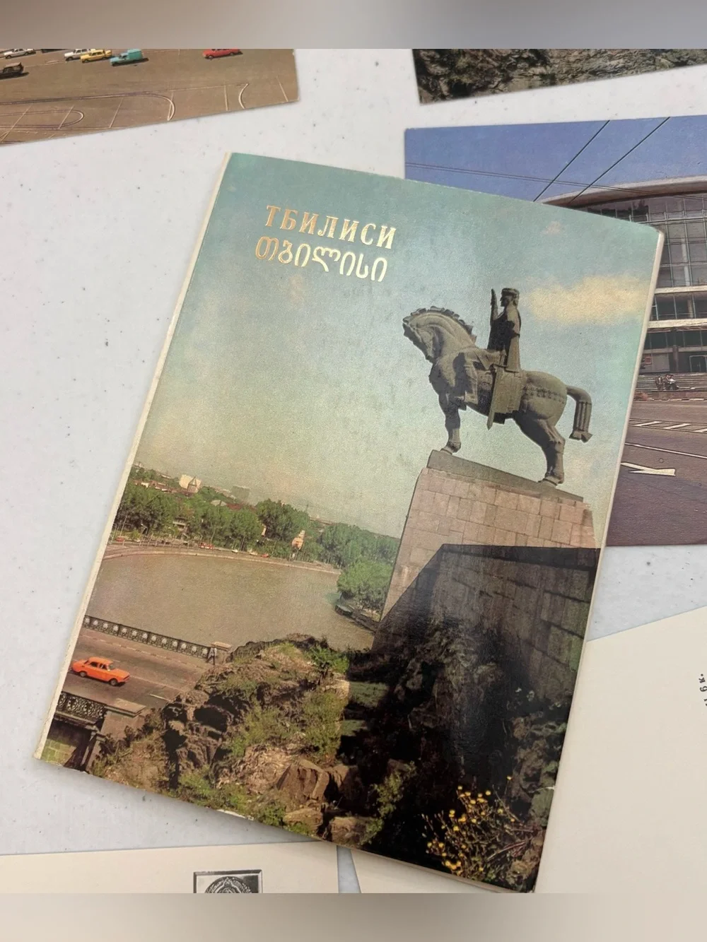 Set of 10 Soviet Tbilisi, Georgia Postcards 1983 ТБИЛИСИ თბილისი Collectible